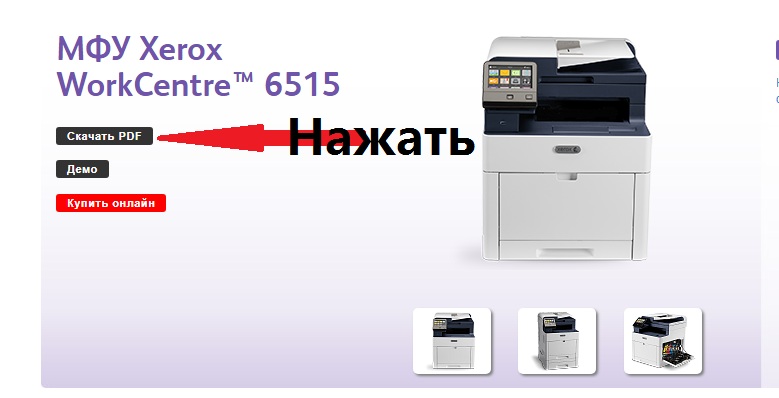 Региональный настройки аппаратов Xerox ! Региональный настройки аппаратов Xerox !